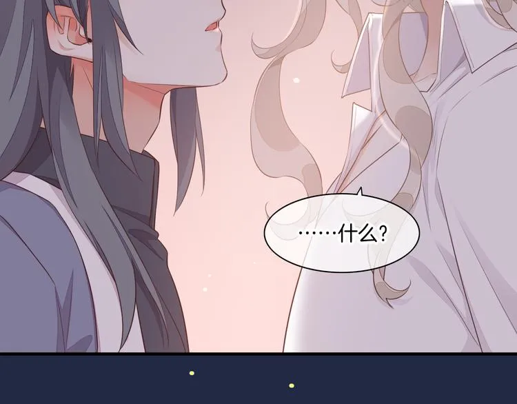 第59话 犯错的孩子 第105页