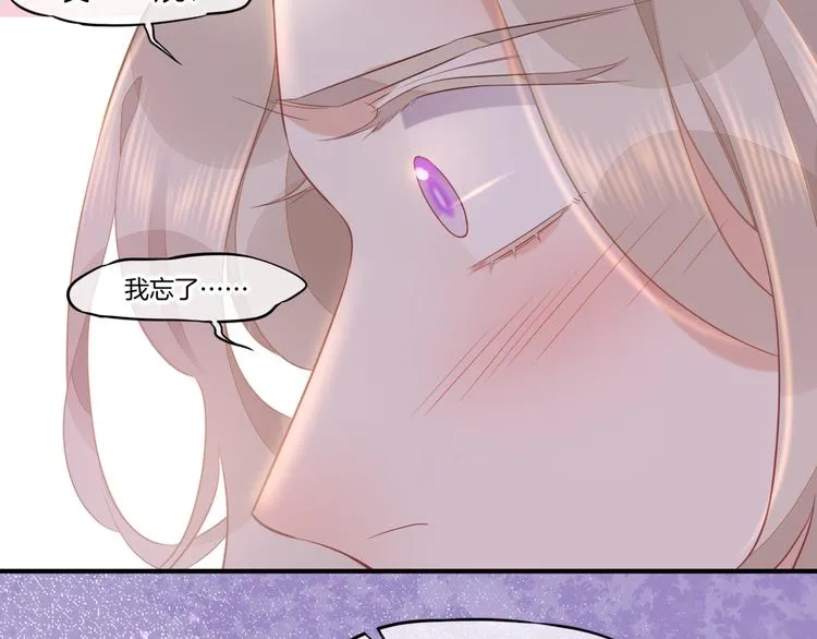 第59话 犯错的孩子 第115页