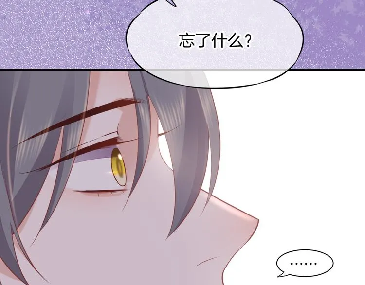 第59话 犯错的孩子 第116页