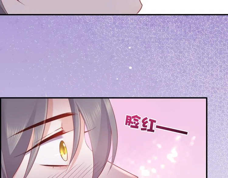 第59话 犯错的孩子 第117页