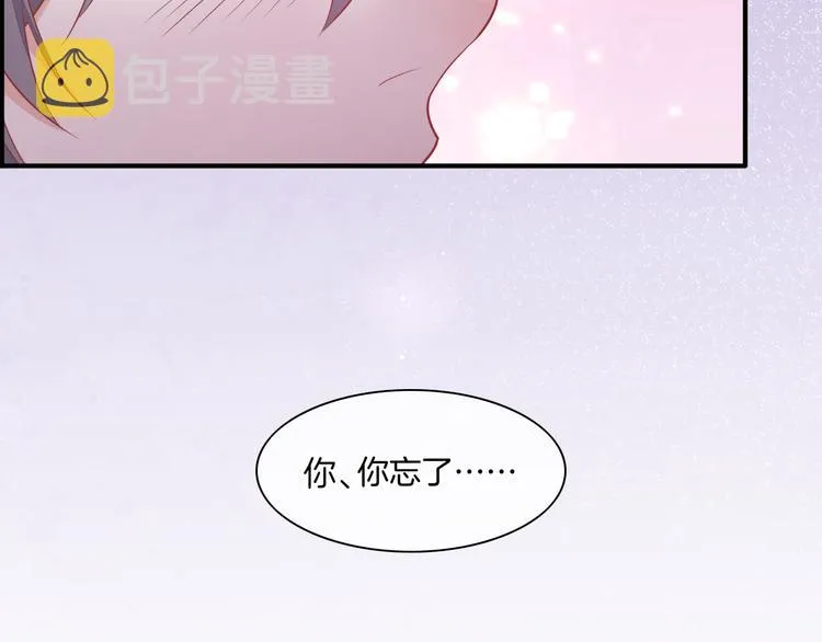 第59话 犯错的孩子 第118页