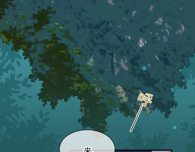 第59话 犯错的孩子 第129页