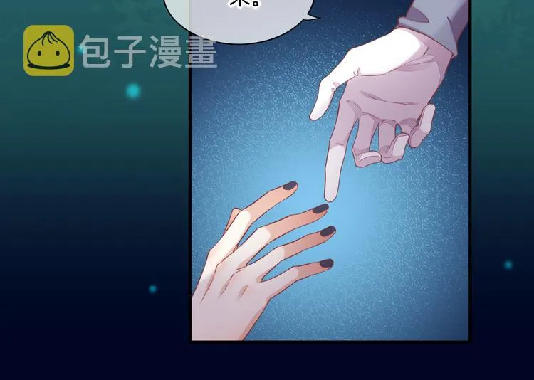第59话 犯错的孩子 第130页
