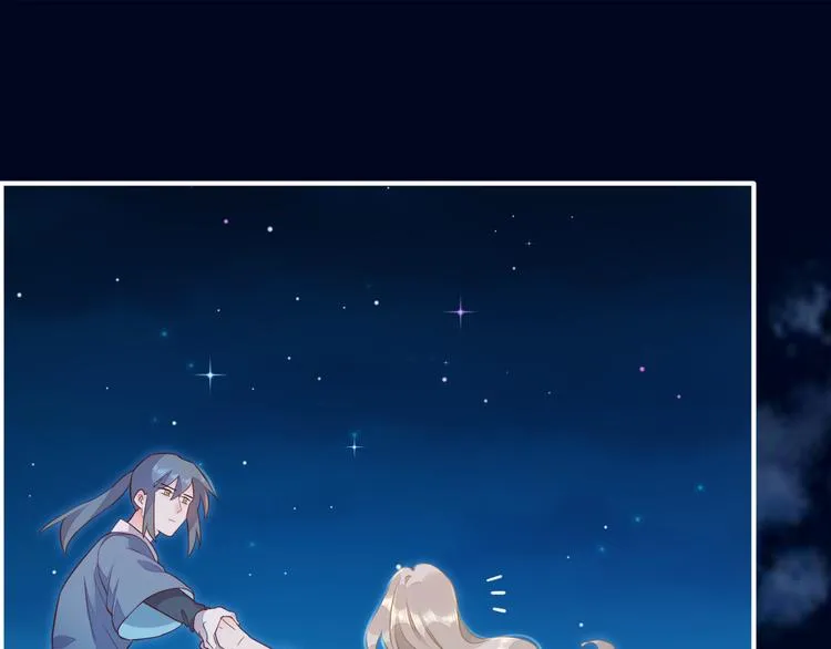 第59话 犯错的孩子 第131页