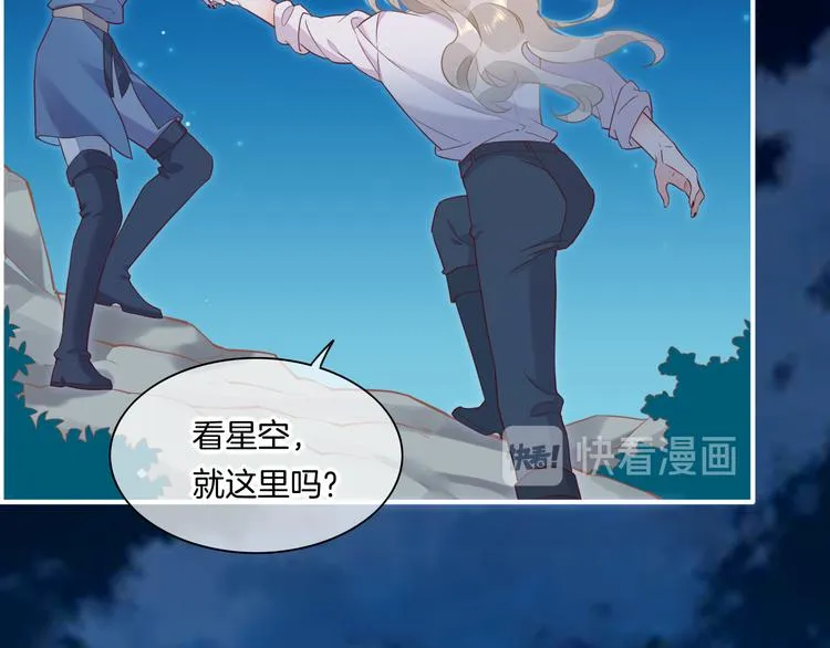 第59话 犯错的孩子 第132页