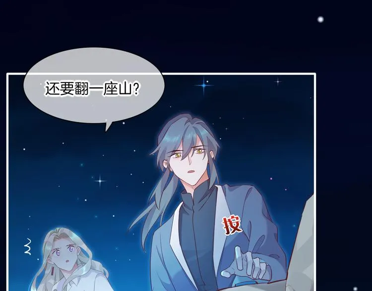 第59话 犯错的孩子 第135页