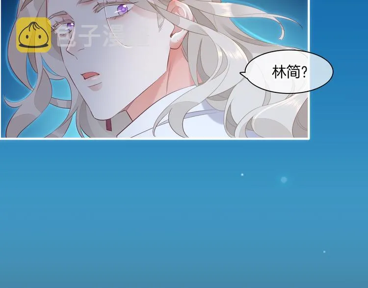 第59话 犯错的孩子 第139页