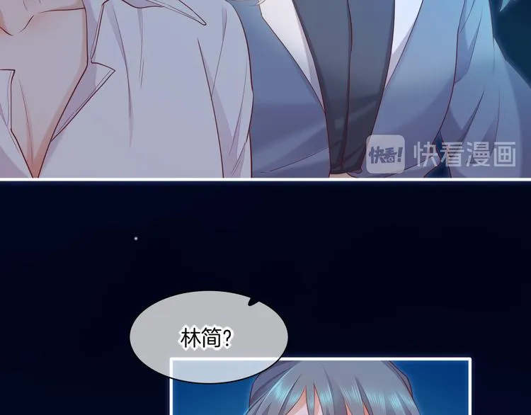 第59话 犯错的孩子 第141页