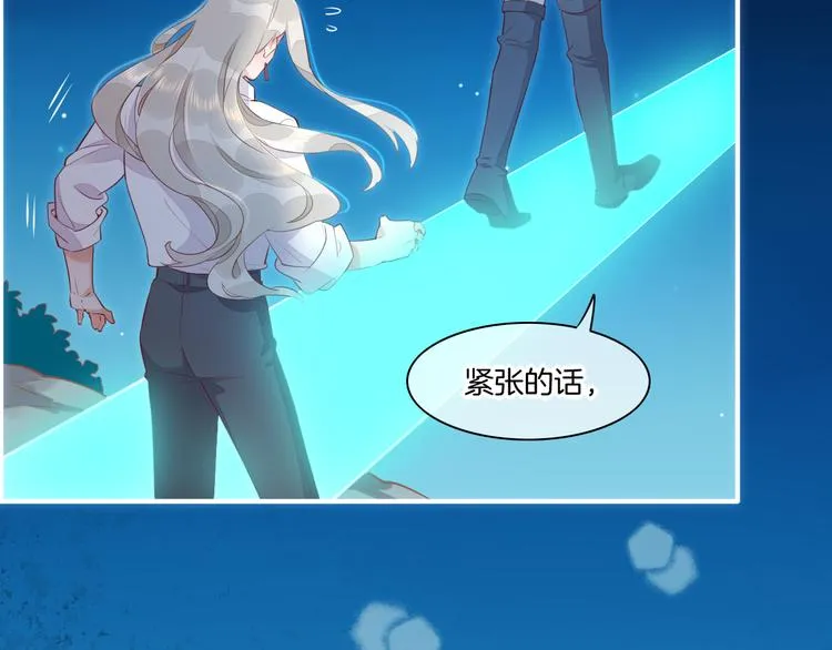 第59话 犯错的孩子 第144页