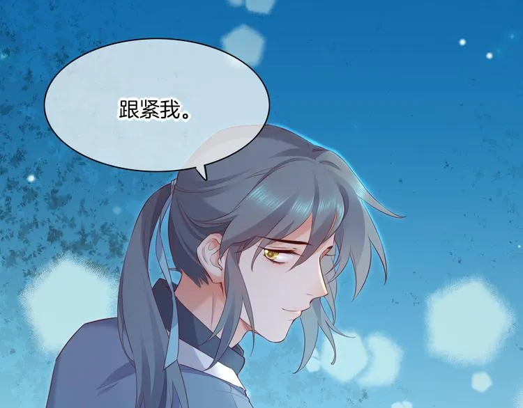 第59话 犯错的孩子 第145页