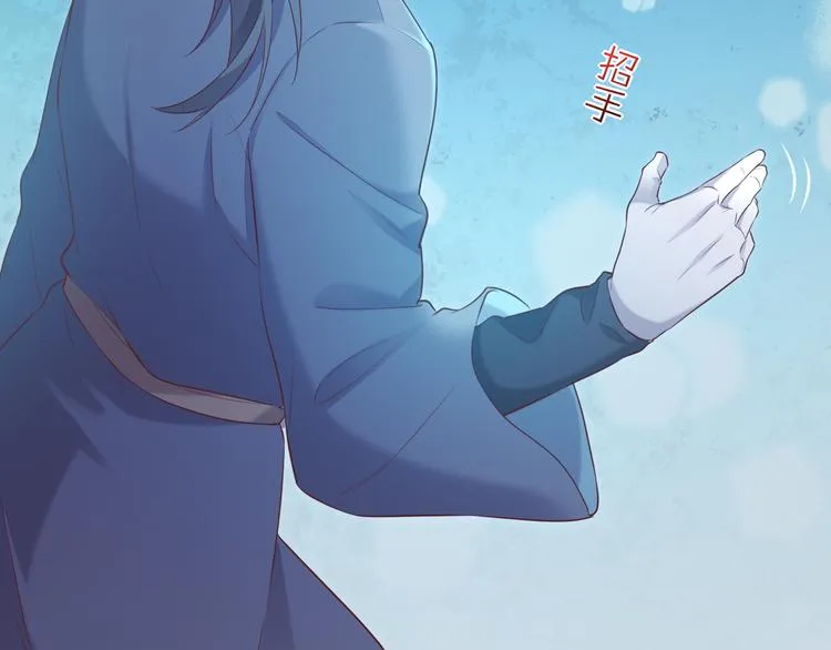 第59话 犯错的孩子 第146页