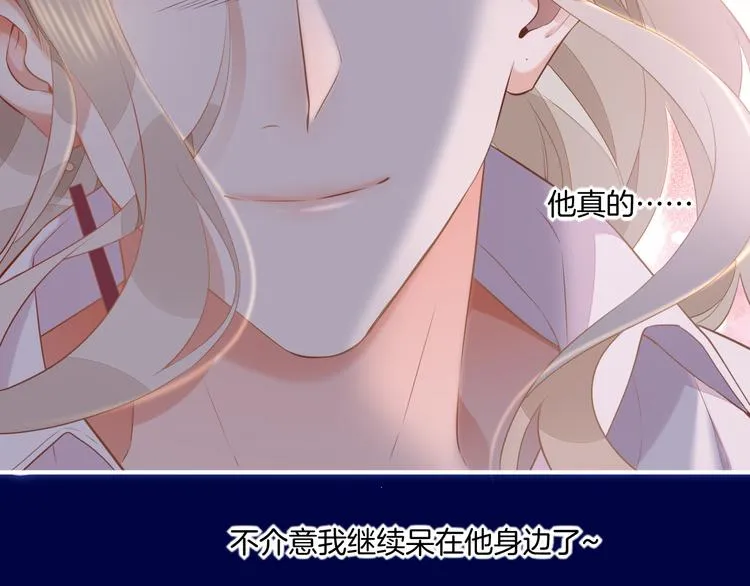 第59话 犯错的孩子 第149页