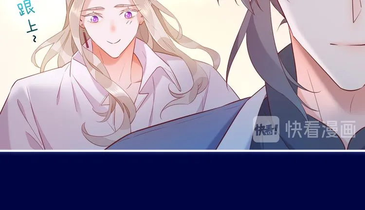 第59话 犯错的孩子 第151页
