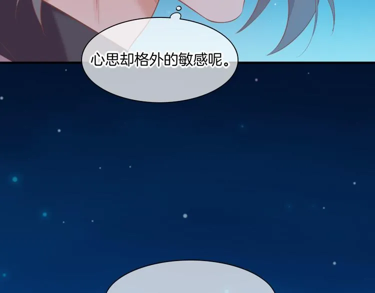 第59话 犯错的孩子 第153页