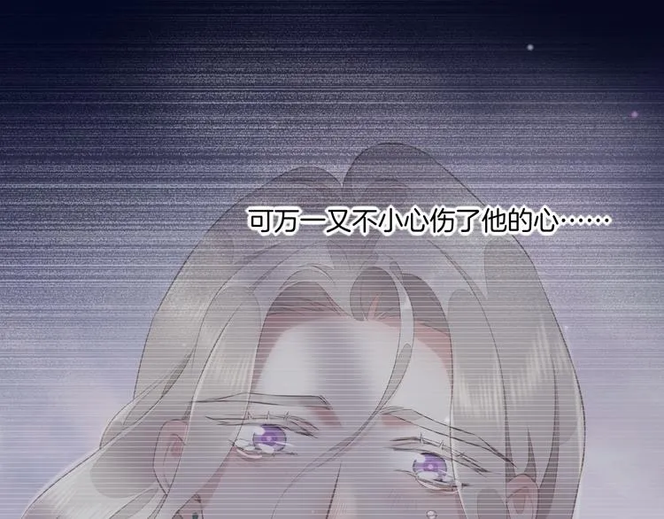 第59话 犯错的孩子 第156页