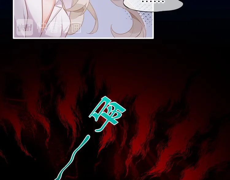 第59话 犯错的孩子 第163页
