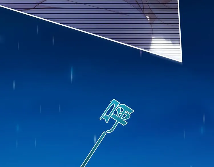 第59话 犯错的孩子 第171页