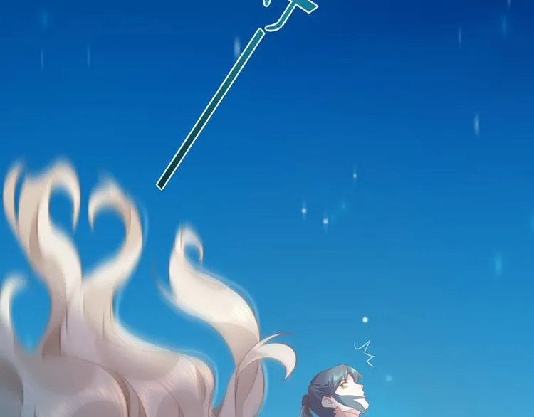 第60话 今晚的星空很美哦~ 第4页