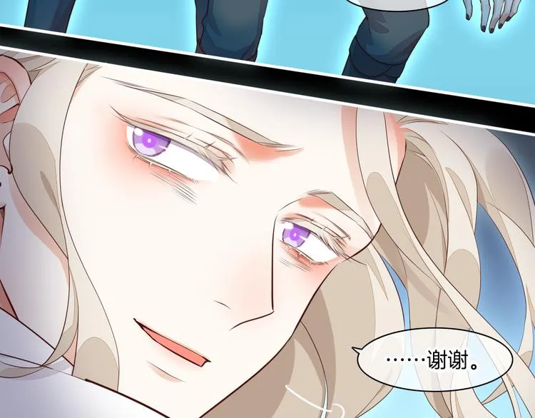 第60话 今晚的星空很美哦~ 第14页