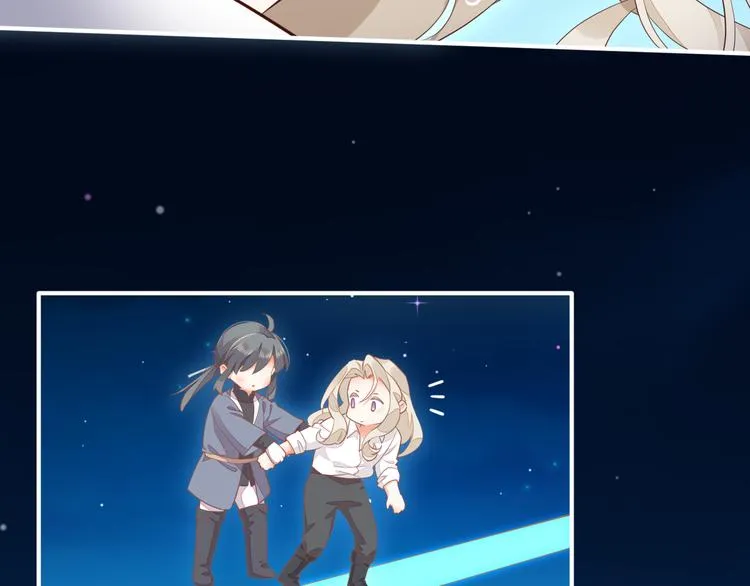 第60话 今晚的星空很美哦~ 第15页