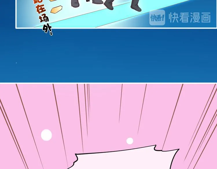 第60话 今晚的星空很美哦~ 第17页