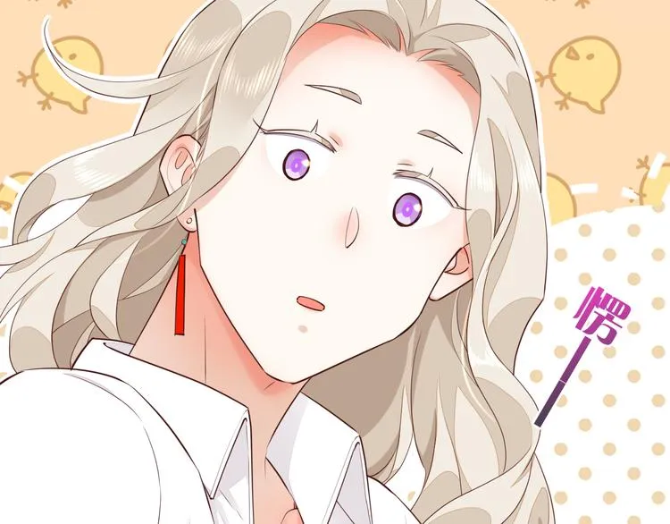 第60话 今晚的星空很美哦~ 第22页