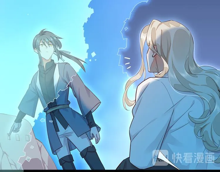 第60话 今晚的星空很美哦~ 第30页