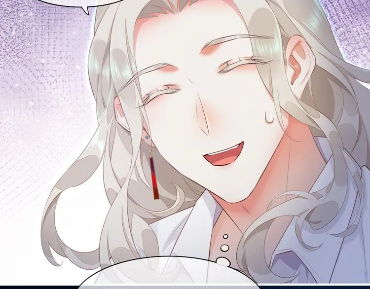 第60话 今晚的星空很美哦~ 第44页