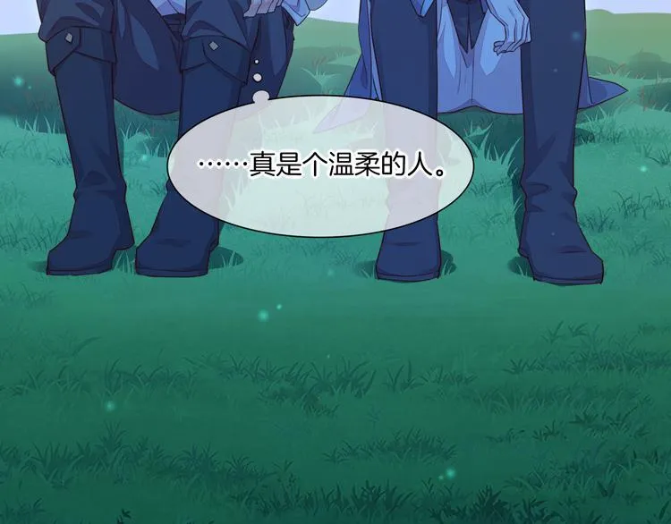 第60话 今晚的星空很美哦~ 第48页