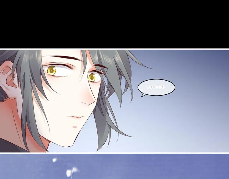 第60话 今晚的星空很美哦~ 第57页
