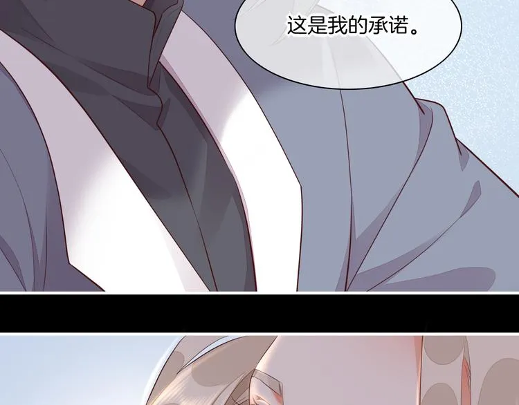 第60话 今晚的星空很美哦~ 第60页