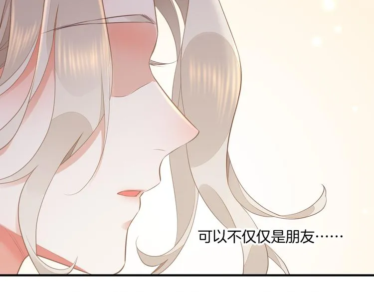 第60话 今晚的星空很美哦~ 第85页