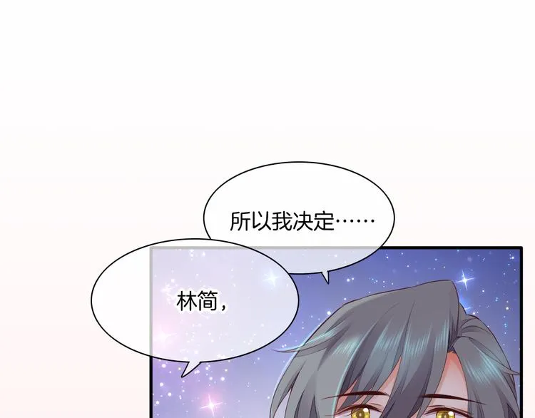 第60话 今晚的星空很美哦~ 第86页