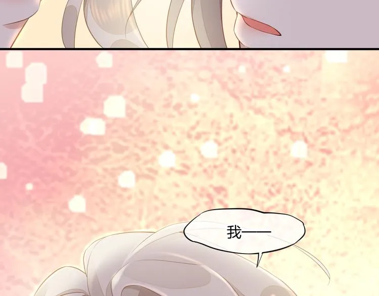 第60话 今晚的星空很美哦~ 第89页