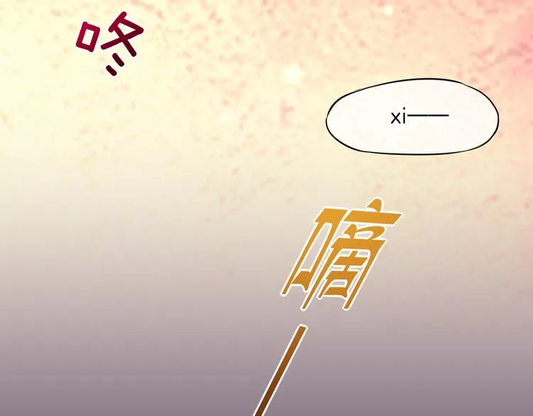 第60话 今晚的星空很美哦~ 第94页