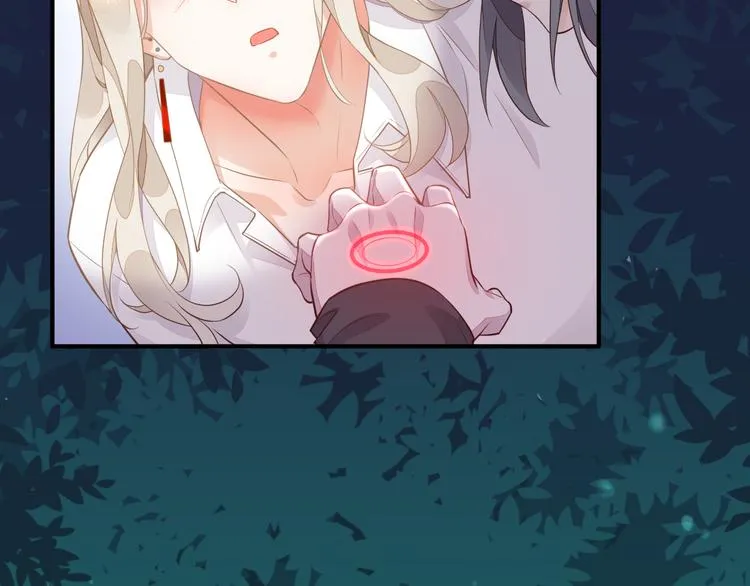 第60话 今晚的星空很美哦~ 第98页