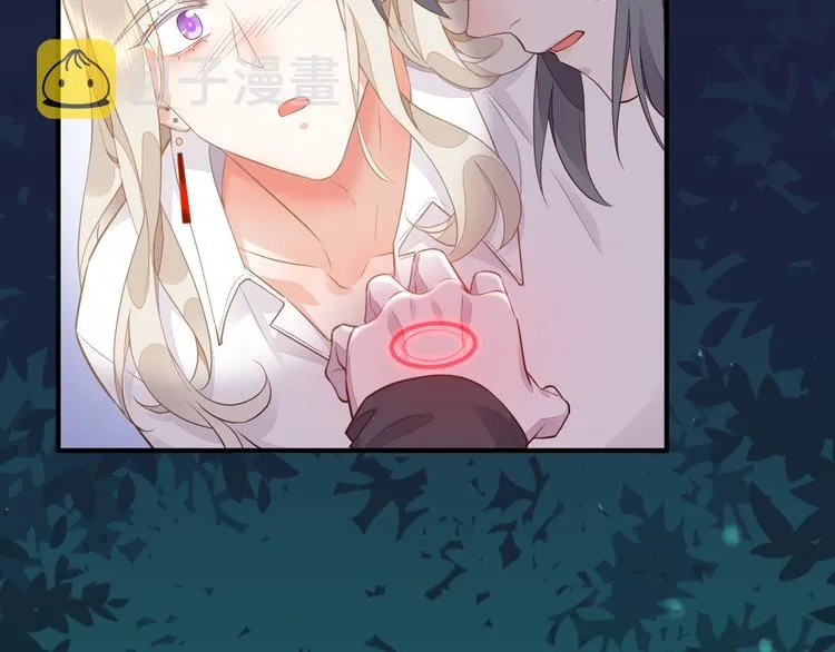 第61话 打扰 第2页