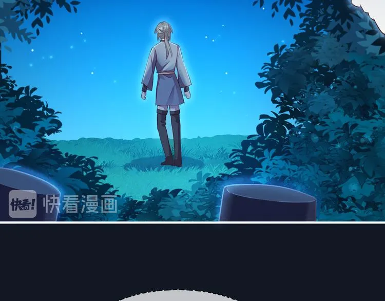 第61话 打扰 第12页