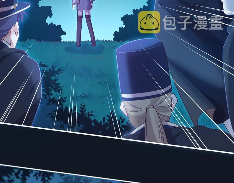 第61话 打扰 第16页