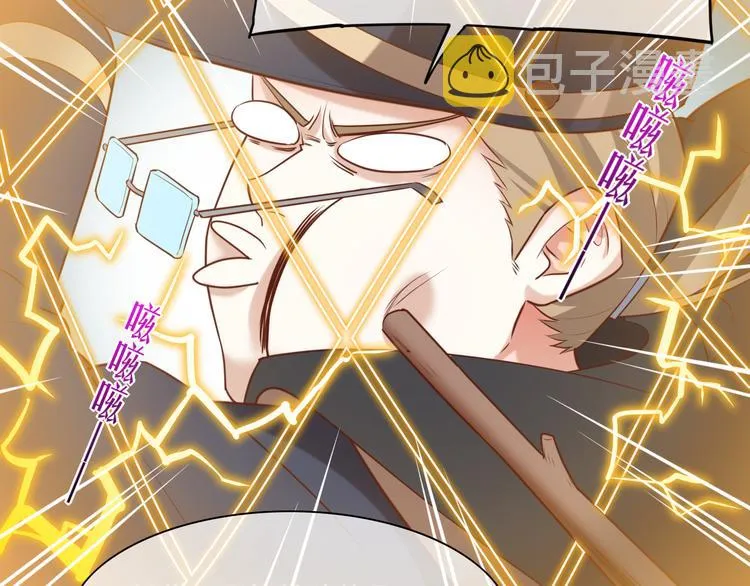 第61话 打扰 第38页