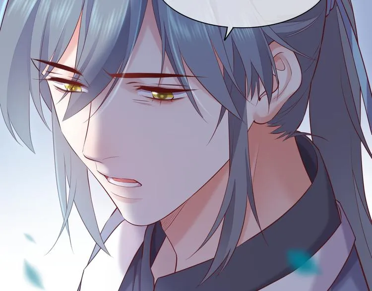 第61话 打扰 第61页