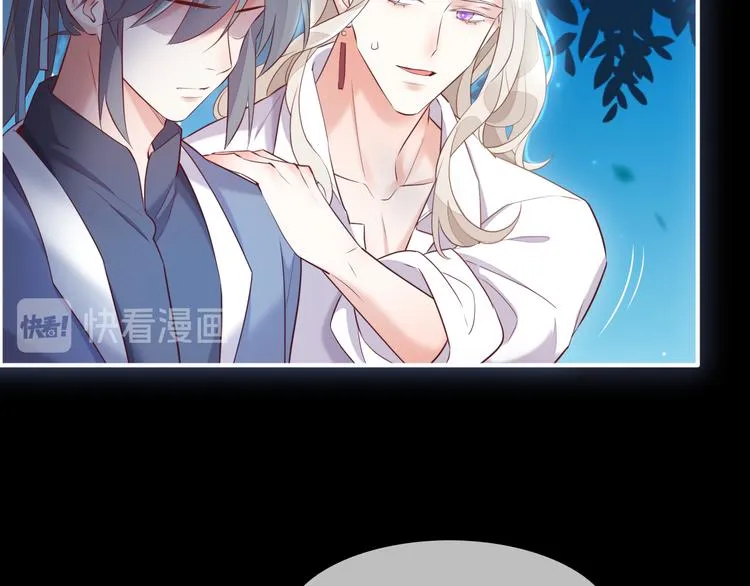 第61话 打扰 第63页