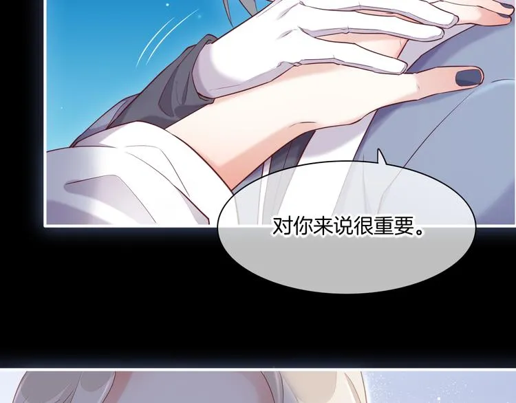 第61话 打扰 第65页