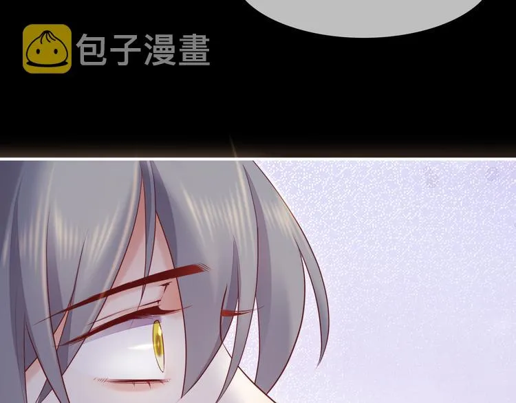 第61话 打扰 第71页