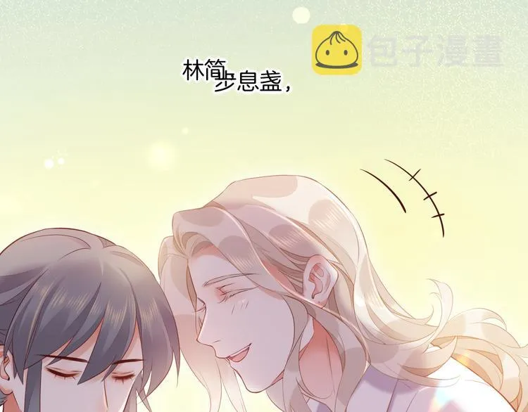 第61话 打扰 第103页
