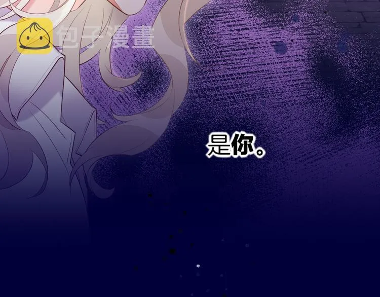 第61话 打扰 第112页