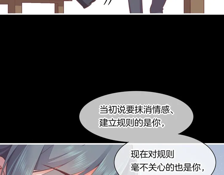 第62话 潜入 第36页