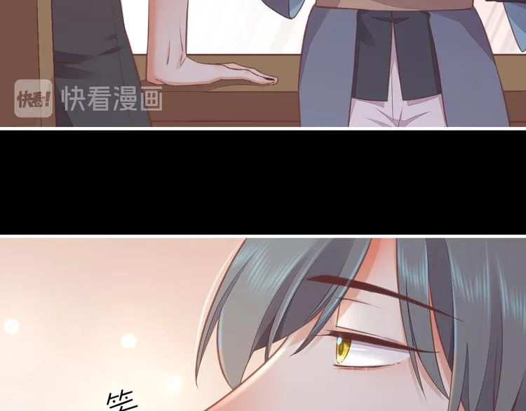 第62话 潜入 第57页
