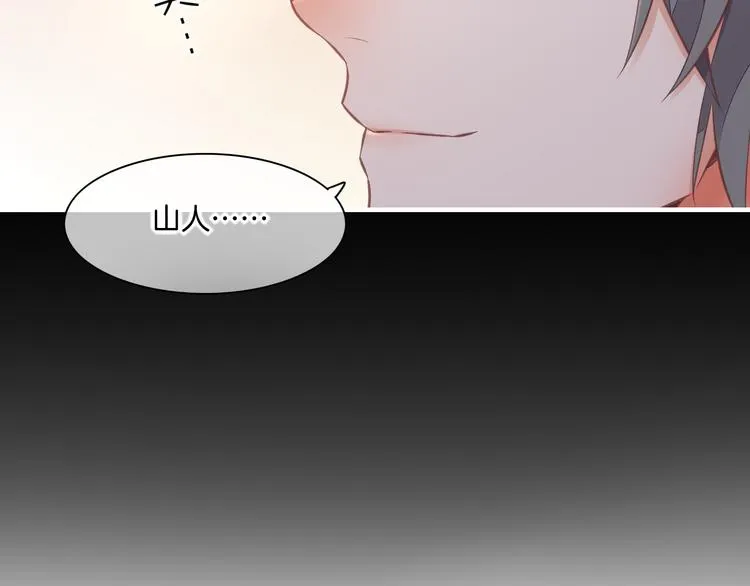 第62话 潜入 第58页