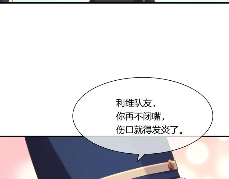 第62话 潜入 第65页